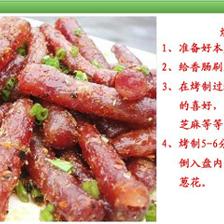 供应火锅烧烤肠150gX30包/箱——重庆德庄农产品开发专业批发直销