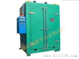 福山区港华五金制品厂 精密烘箱设备的高清细节展示